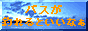 バスが釣れるといいなぁ